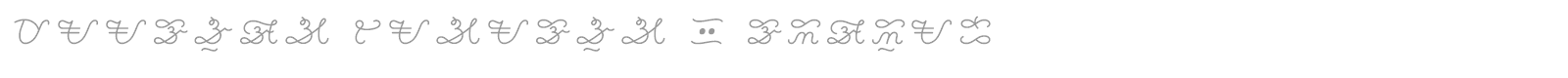 Maalong Tagalog 2 Linear font preview